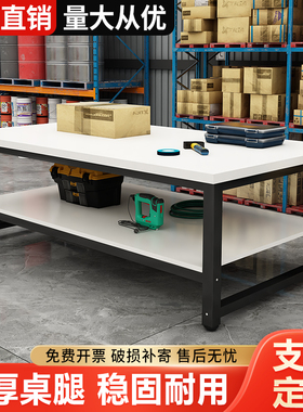 工作台快递打包台k双层车间包装装配裁剪台桌工厂流水线操作检验