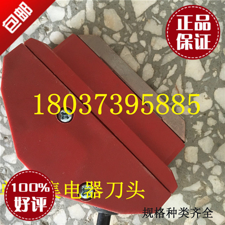 ATJ2-200A单级滑线集电器刀头/碳刷片160/250/500/800A 1250A三角