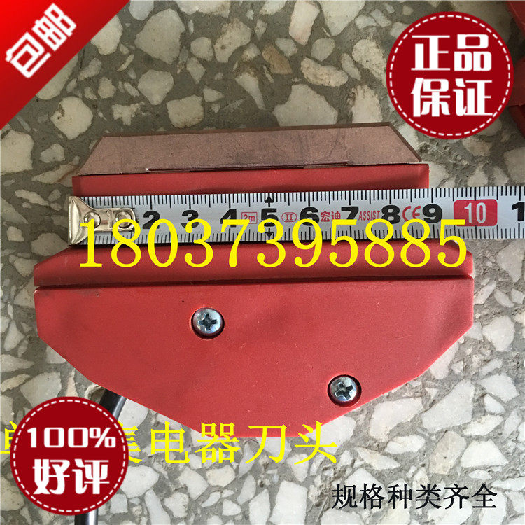 起重机行吊 天车单级滑触线集电器 汉发刀头 碳刷头160-1250A