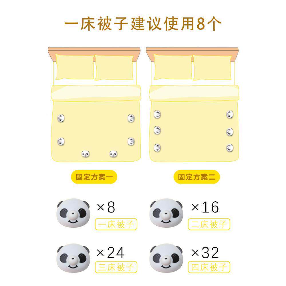 次达被子定防被儿童床单被套器日被子固定器