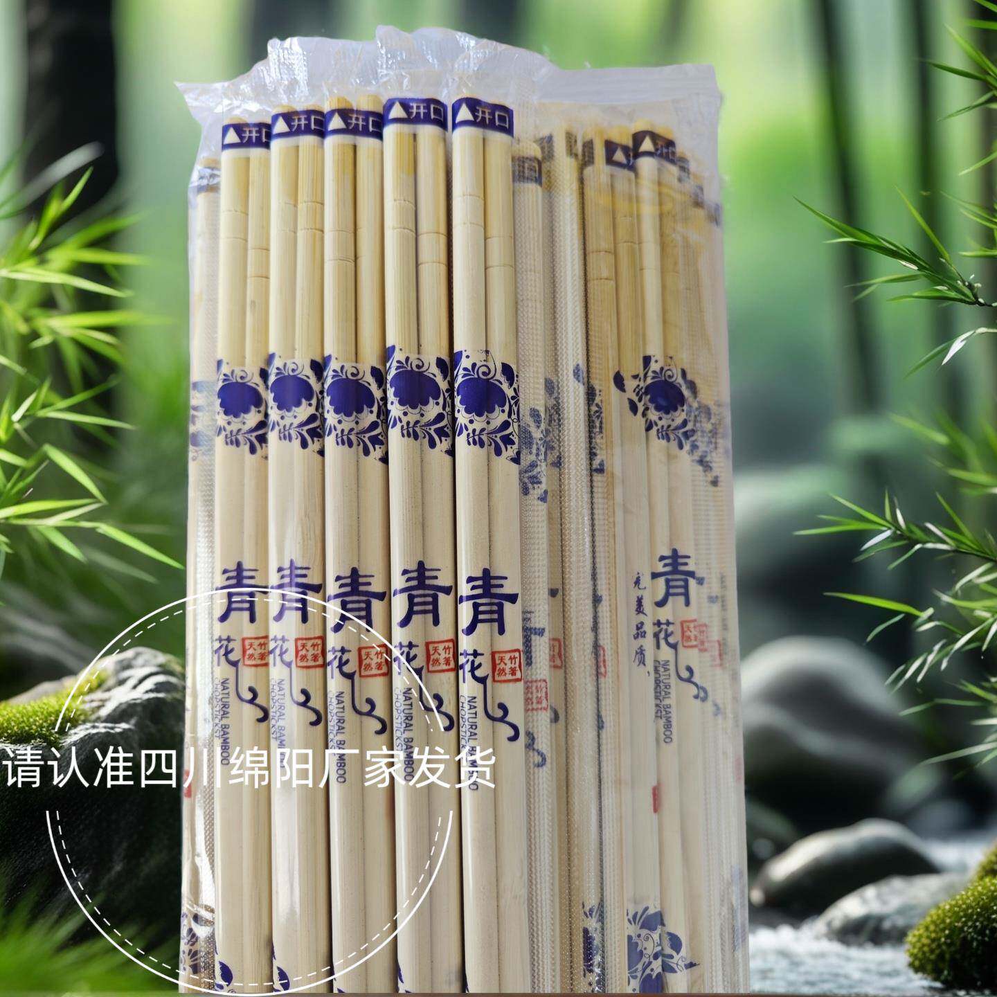 次性筷子青花一饭店卫生碗筷外1卖早快饭店高档商用家餐用结瓷婚
