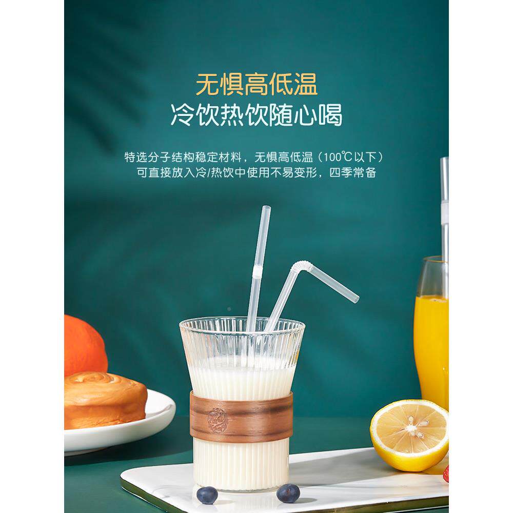 0料00件可折可收一1次性孕妇吸管饮料独立OWE单品纸包装塑用儿童