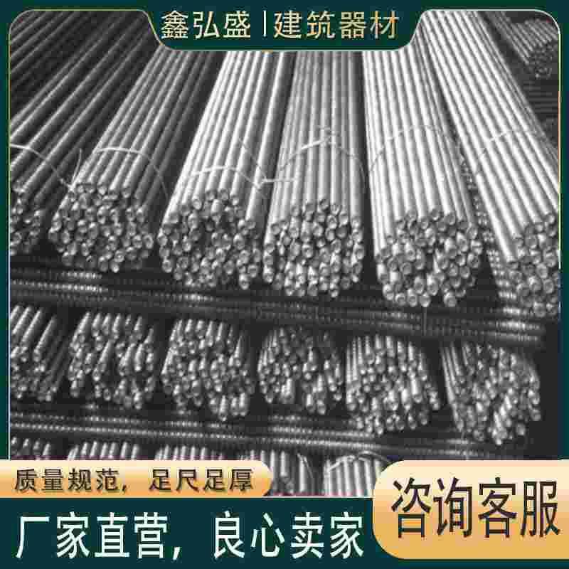 建筑通丝螺杆穿墙对拉丝杆螺杆14模板拉杆三段式止水螺杆对拉螺栓