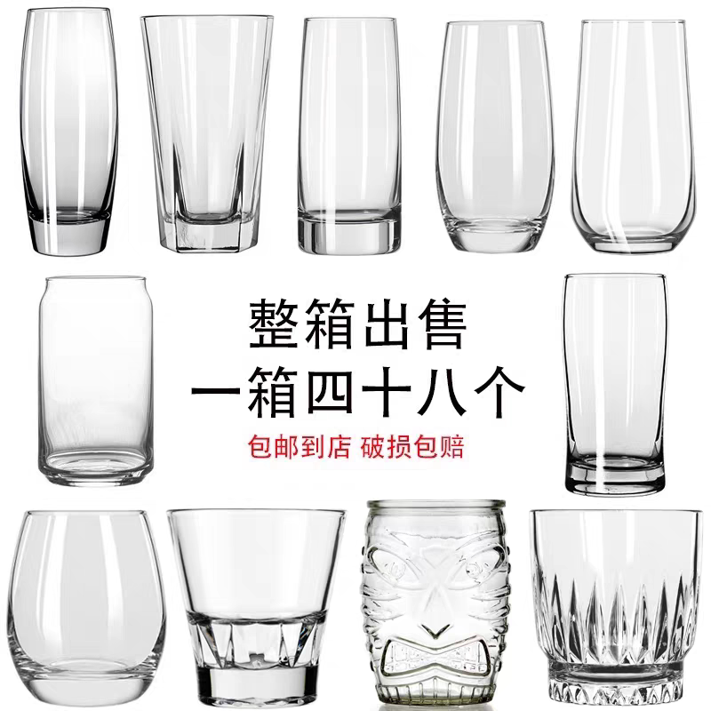 玻璃啤酒杯套装家用透明饮料杯果汁杯喝水杯子一箱48个包邮