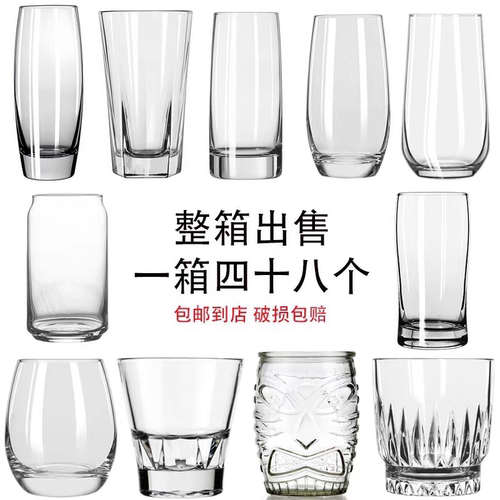 玻璃啤酒杯套装家用48个包邮