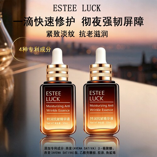 正品护肤品套装全套 眼霜面霜精华液 抗皱紧致抗衰老保湿护肤礼盒