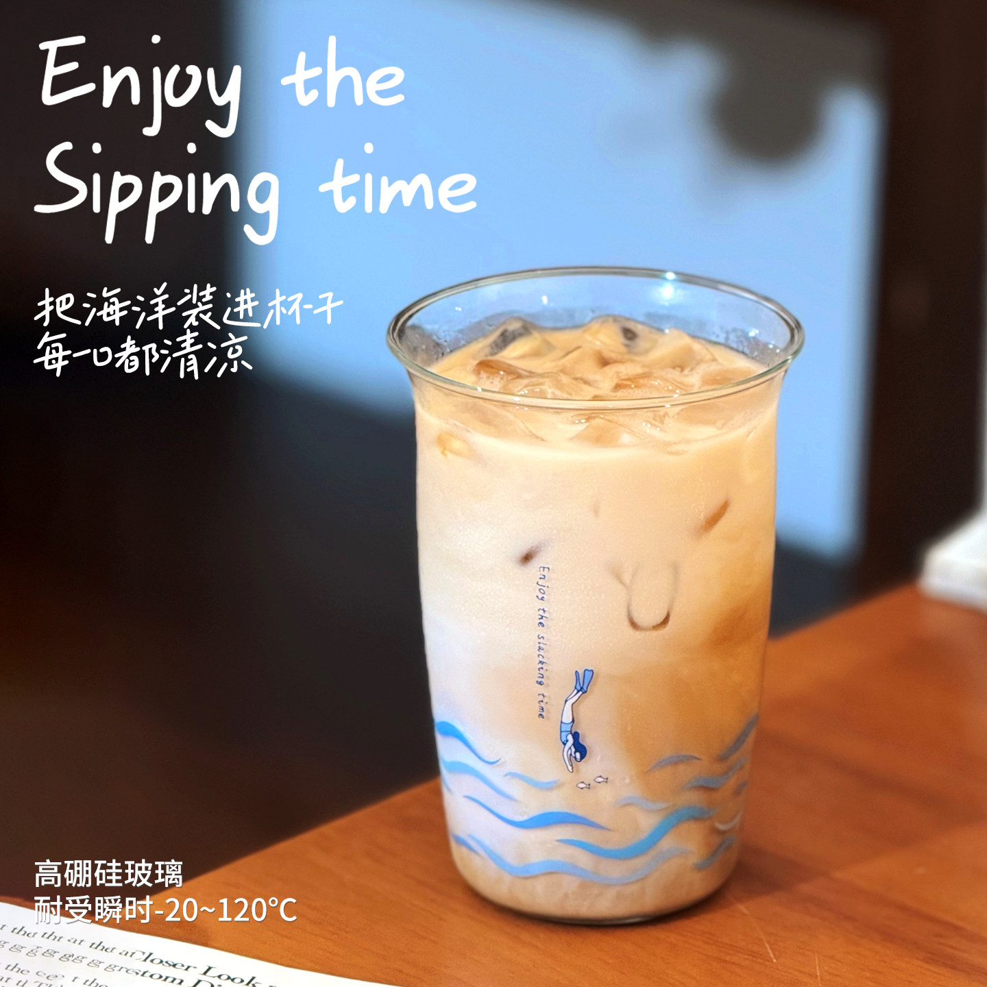 沐韩耐高温玻璃水杯家用早餐牛奶杯果汁饮料豆浆杯情侣创意咖啡杯