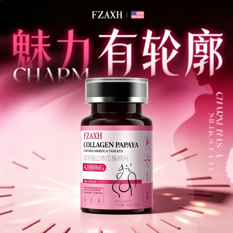 自然曲线 魅力深V】木瓜葛根片粉天然官方正品旗舰店产品神器内服