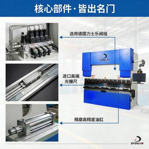 液压折弯机 重型板材折弯机 钢结构专用折弯设备，YDP-ESS 系列