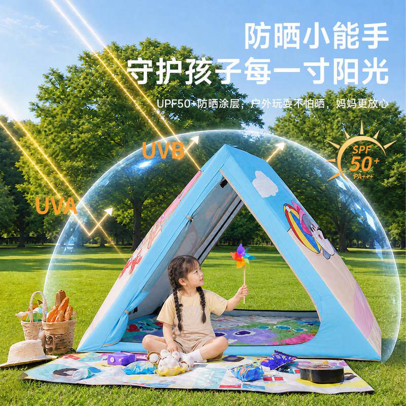 鹿营儿童篷帐帐篷户外露营篷铝合金免搭建沙滩便佳SIM携式三角帐