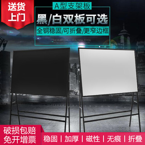 比比牛白板支架式移动写字板办公家用教学会议黑板磁性大白板移动