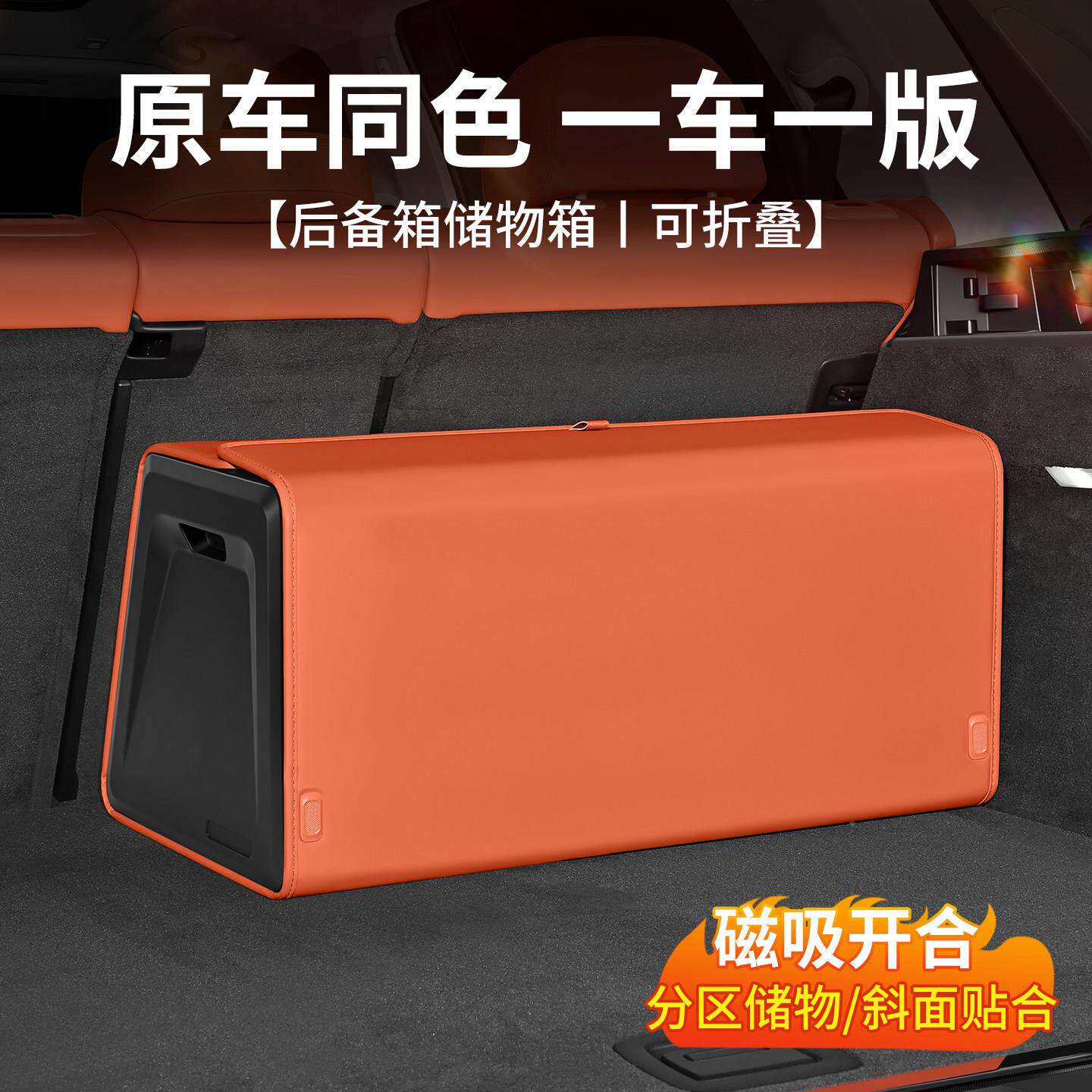 汽车后备箱车收纳箱载置放盒整配件收纳方型后备盒理箱车上斜面储