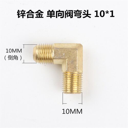 奥突斯无油静音空压机机头配件泵头小弯头连接管缸盖直角转接头