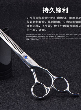 理发剪刀不锈钢手剪理发店发型师专用平剪家用打薄剪学徒剪发套装