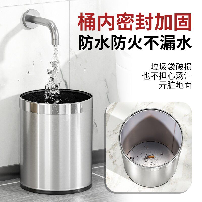 帝梵304不锈钢垃圾桶厨房商用家用大号办公室客厅卧室卫生间无盖