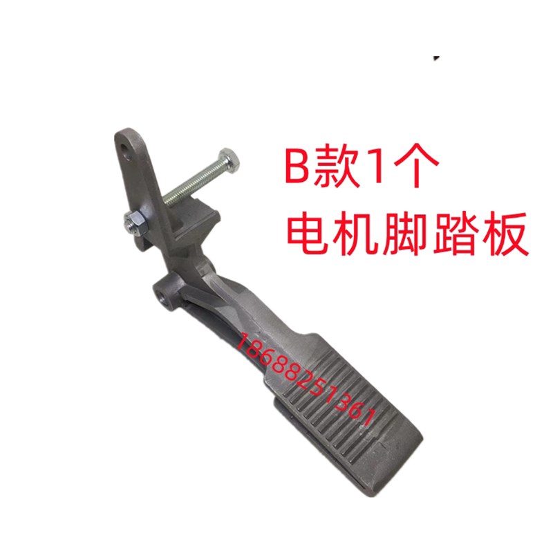 扒胎机拆胎机配件 科星科卓脚踏板 气动阀五通阀电机控制脚踏支架