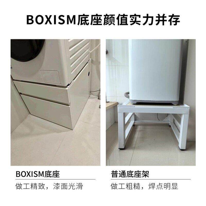 洗衣柜2022机底座带抽屉衣机底座架洗衣机增高底座洗机擡衣高底洗