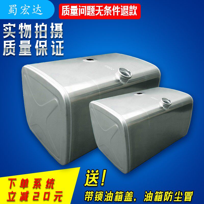 汽车货车油箱配件 圆油箱 豪沃燃油铝油箱 圆型铝合金油箱