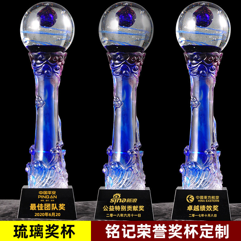 琉璃水晶毕业季奖杯定制同学会做奖牌比赛颁奖创意刻字纪念品摆件