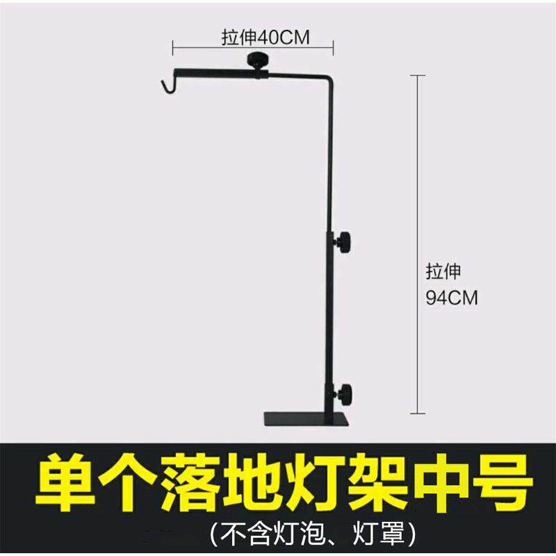 新品推荐可旋转落地灯架板栗灯取暖保温悬挂罩置物架灯罩熟食支架
