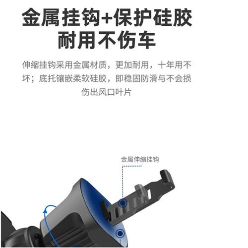 车载出风口夹子导航支架卡扣横向竖向通风口加长挂钩手机支架配件