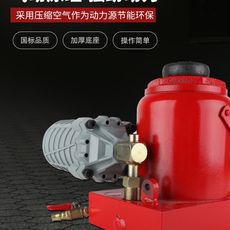 气动立式千斤顶液压20吨32T50 重型油压千金汽修专用换胎工具气顶