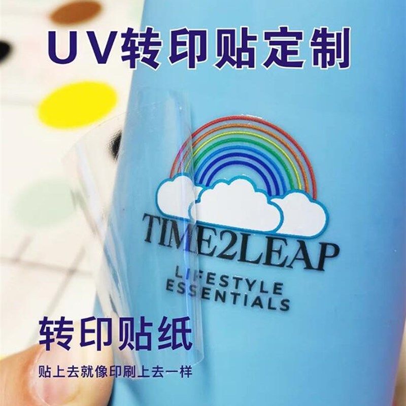 定制UV转印贴水晶标分离贴纸 透明镂空字金属分体标 镍标转移标镂