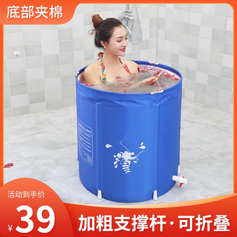 泡澡桶大人折叠家用沐浴桶全身儿童洗澡桶大号浴缸成人洗澡盆神器