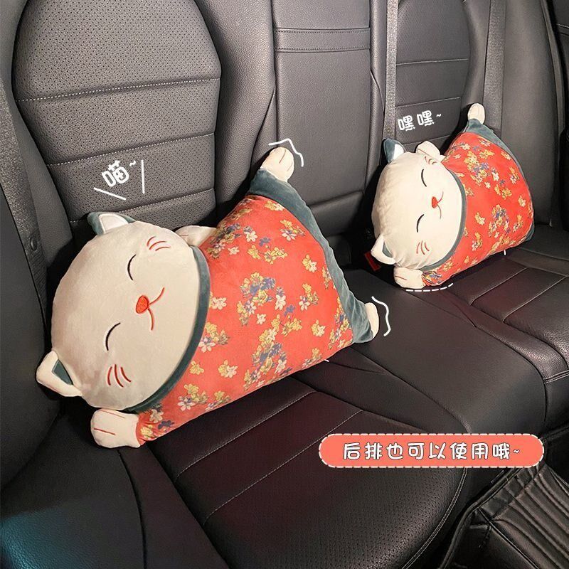 车载抱枕被子二合一两用可爱招财猫护腰汽车靠垫车用腰枕汽车腰靠