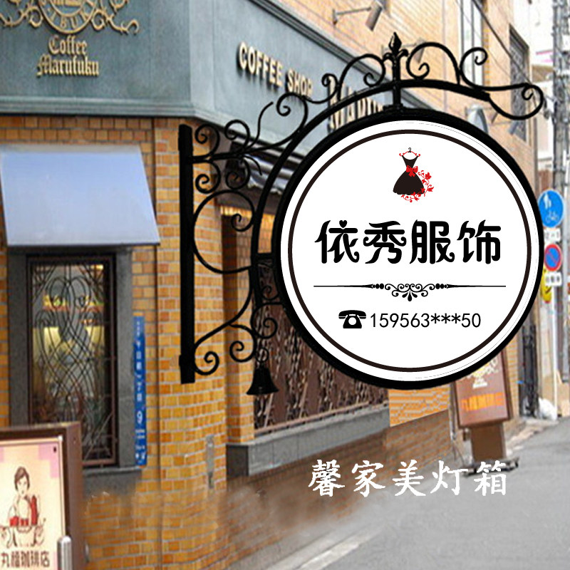 铁艺圆形美甲店美睫灯箱广告牌挂墙式门头悬挂发光字招牌挂牌店铺