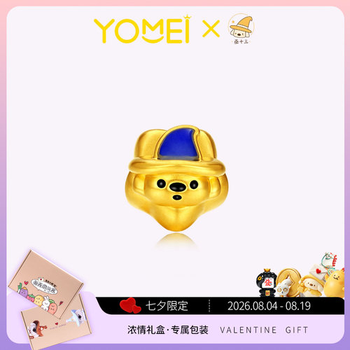 YOMEI黄金 巫十三足金转运珠硬金黄金串珠DIY串珠手串 七夕礼物