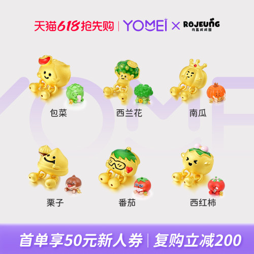 YOMEI黄金小克重黄金转运珠