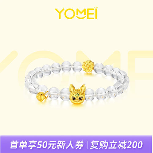 YOMEI黄金解忧兽黄金水晶手串