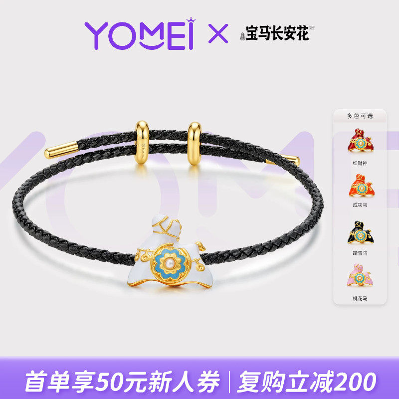 YOMEI黄金小克重黄金转运珠
