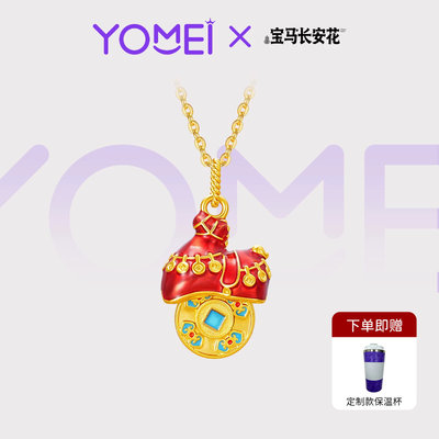 YOMEI黄金小克重黄金吊坠