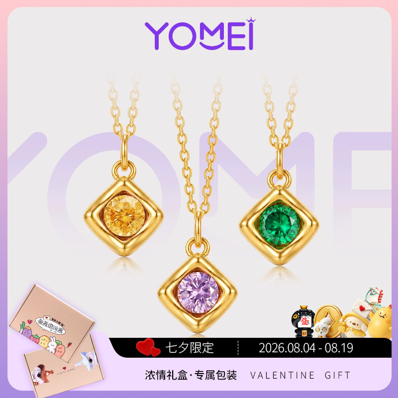 YOMEI黄金镶嵌彩宝吊坠