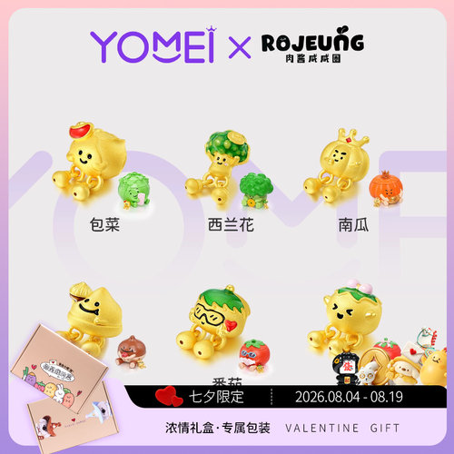 YOMEI黄金小克重黄金转运珠
