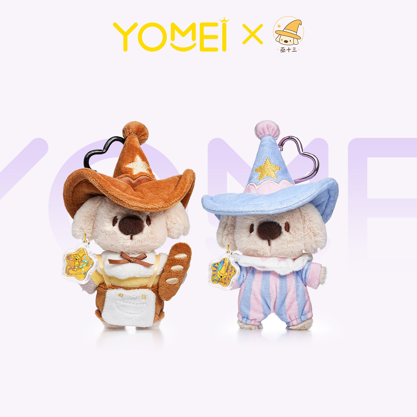 YOMEI黄金 巫十三足金金币黄金投资金挂件小玩偶金钞包挂520礼物