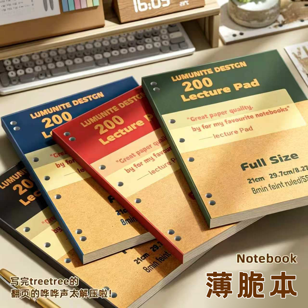 美式薄脆本正版A4绿色蓝色55g七孔200页分栏横线加厚笔记本大学生考研考公编日记本小红书同款高中生专用