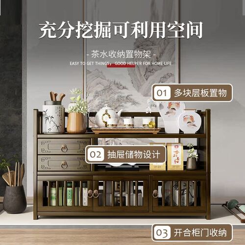 茶桌置物架非实木桌面博古架小型茶叶展示架紫砂壶摆放架茶杯架子