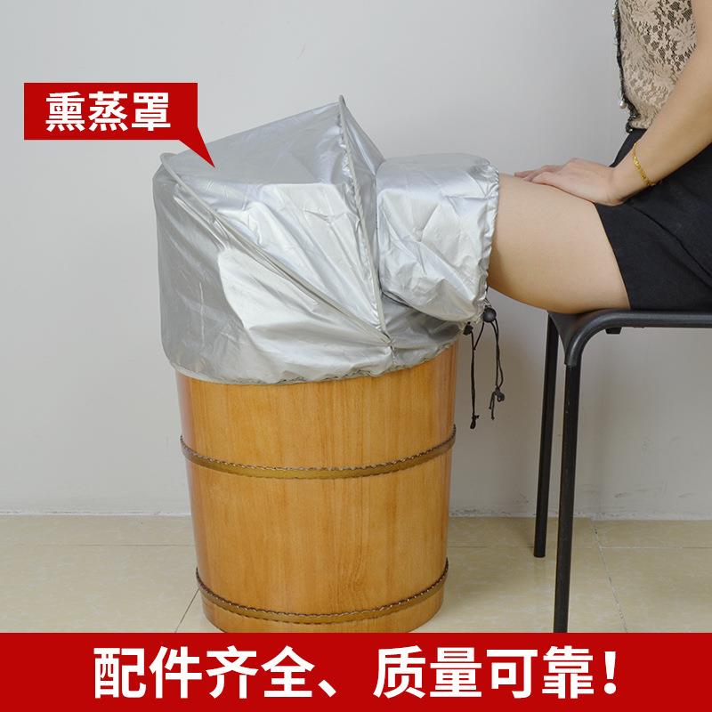 橡木熏蒸桶蒸汽桶 妇科调理坐熏桶 实木泡脚桶 加热足浴桶 熏蒸罩