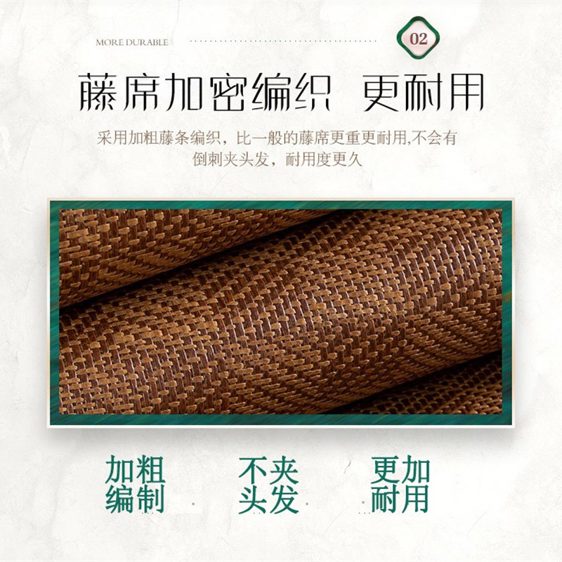 凉席夏天大学生0.8m单人宿舍0.9m可折叠上下铺藤席1米床草席子1.2