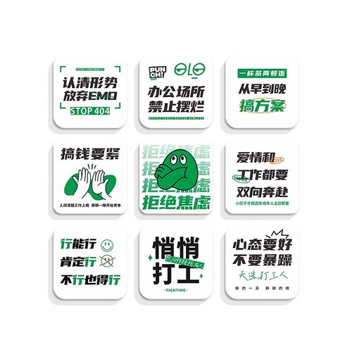 办公室氛围布置背景墙贴励志标语文化墙3d立体企业文化展示文字贴
