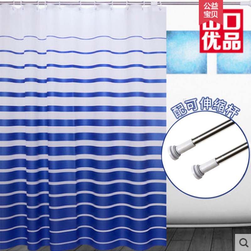 玉麒卫生间浴帘套装防水加厚防霉浴室窗帘门帘隔断淋浴帘布挂帘子