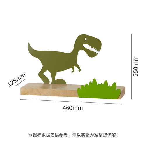 儿童房置物架墙上创意壁饰北欧恐龙卡通男孩房样板间墙面装饰收纳