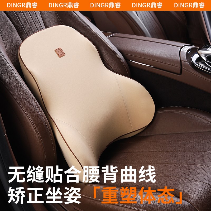 适用长安CS75plus逸动CS55 UNIZ UNIV汽车座椅靠腰垫护腰靠背腰托