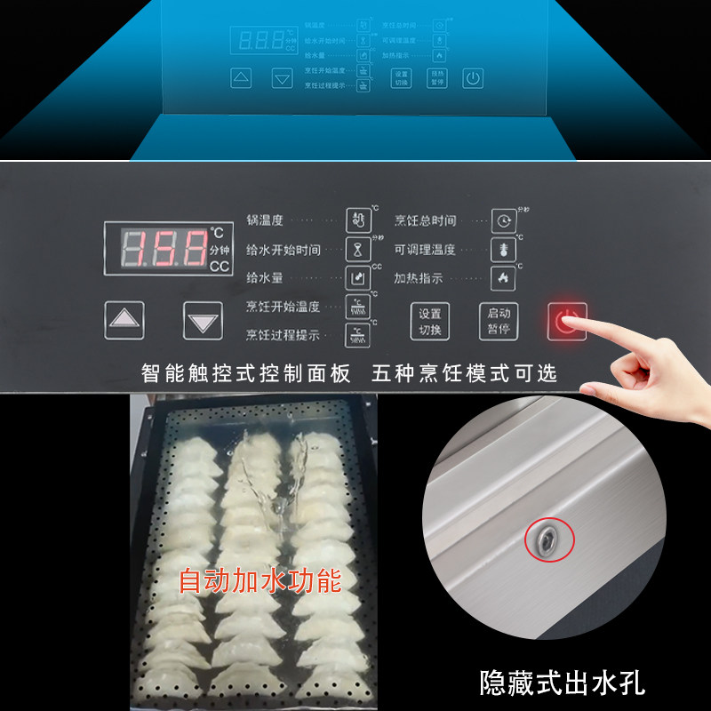 爱仕图自动煎饺机商用锅贴机生铸铁 智能电热水煎包锅