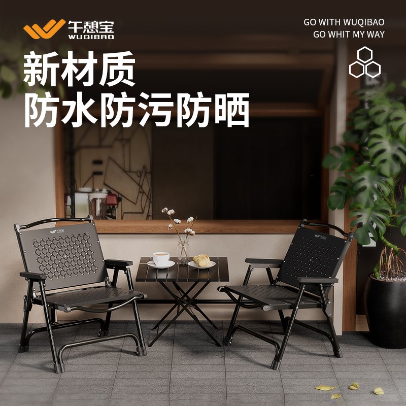 午憩宝2026新款折叠躺椅户外露营椅子克米特折叠凳便携椅家用休闲