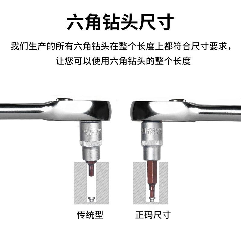 内六角套筒套装1/2大飞加长H4H17内6角风炮批头电动扳手旋具套筒