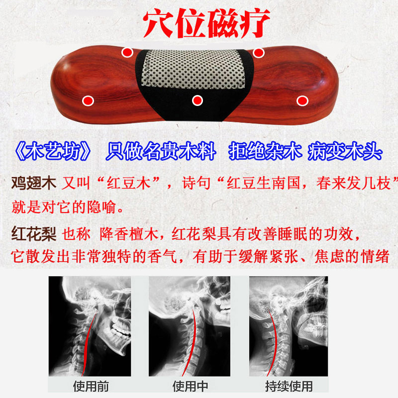 实木天然木枕头实木颈椎枕颈椎专用睡觉护颈枕硬木枕头